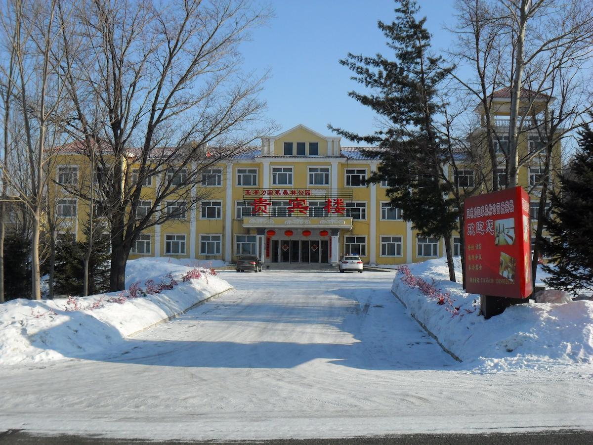 Yabuli National Forest Park Hotel Shangzhi ภายนอก รูปภาพ