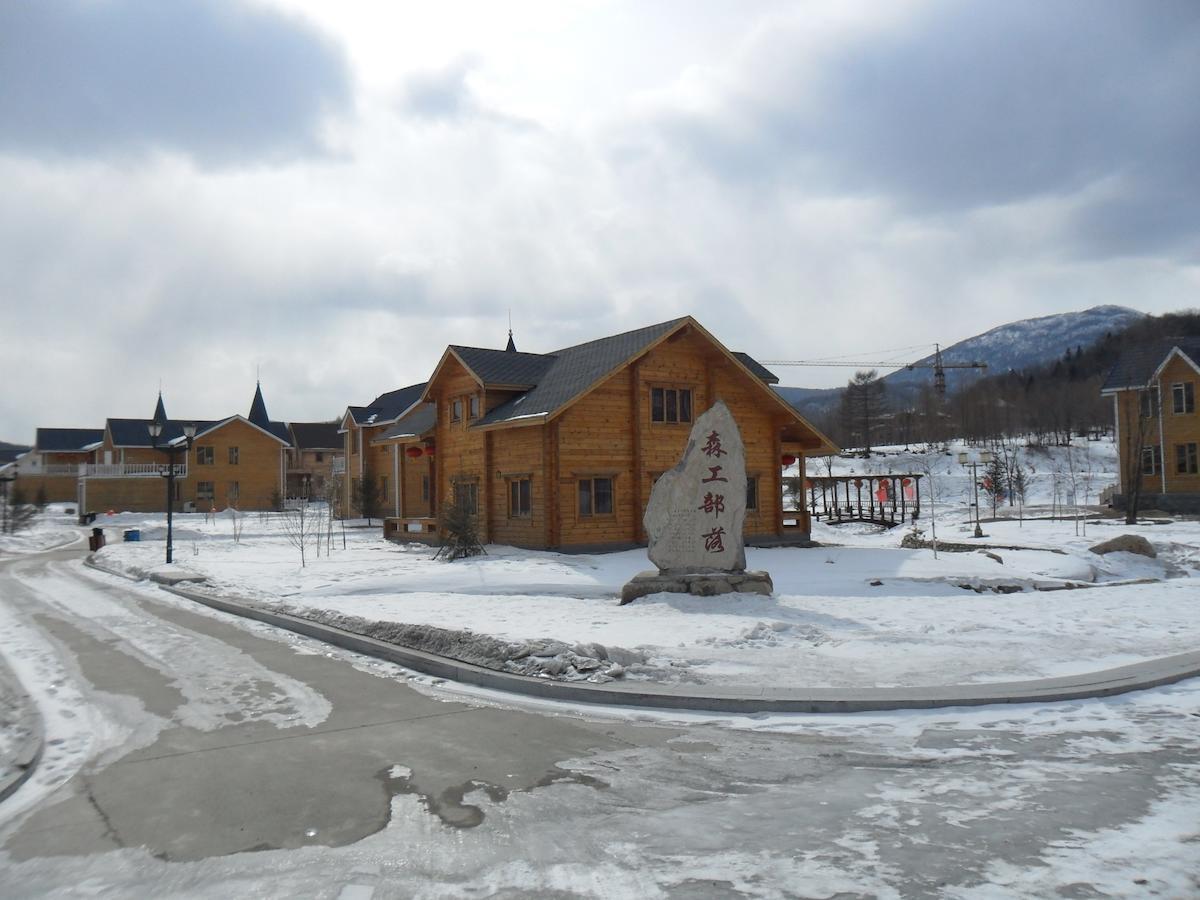 Yabuli National Forest Park Hotel Shangzhi ภายนอก รูปภาพ