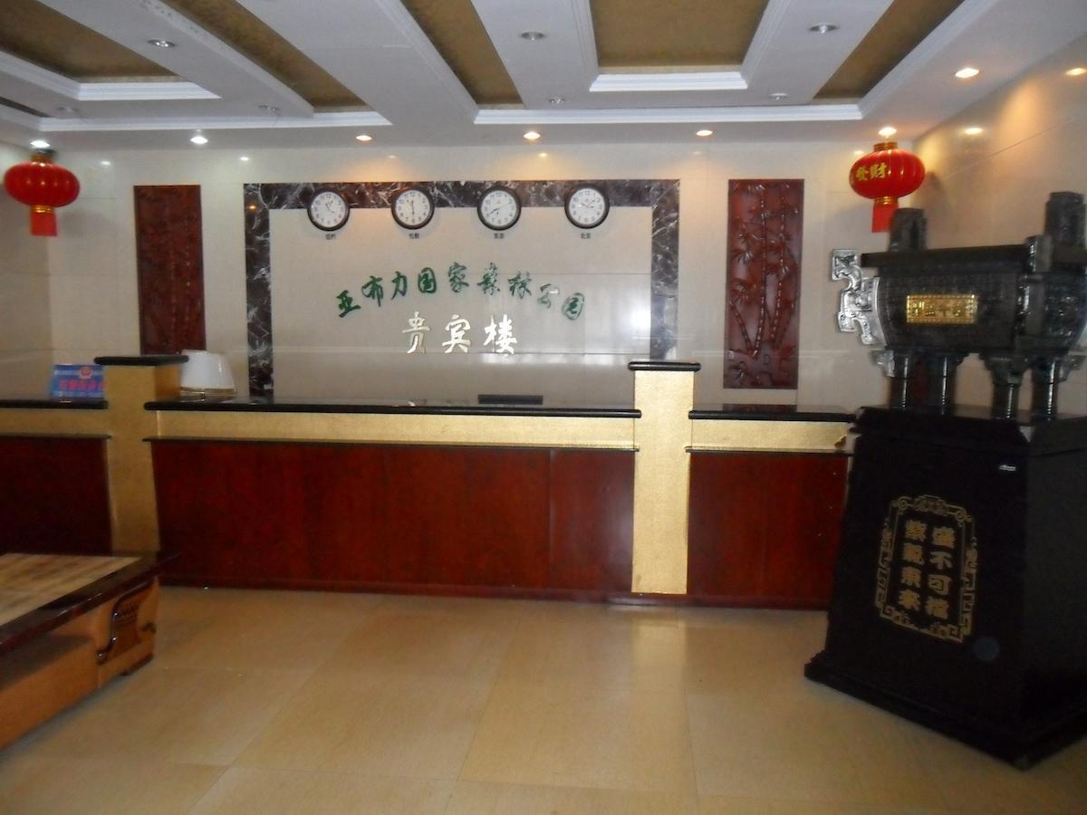 Yabuli National Forest Park Hotel Shangzhi ภายนอก รูปภาพ
